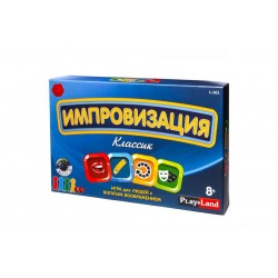 Joc de masa - Improvizare